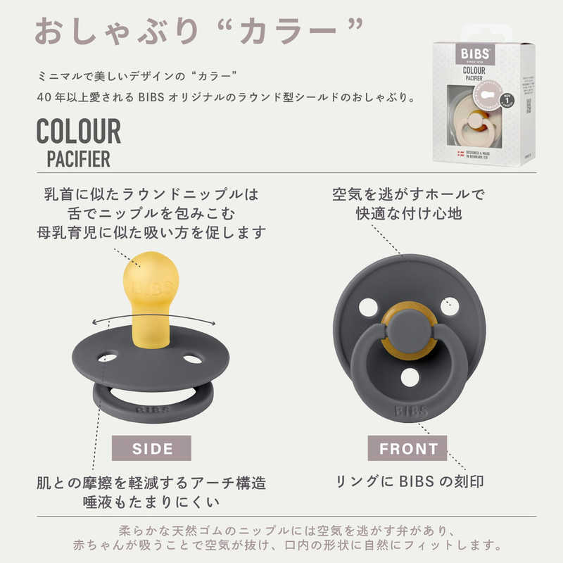 CLOVISBABY CLOVISBABY 天然ゴムおしゃぶり COLOUR(カラー) サイズ1 1PK Haze  