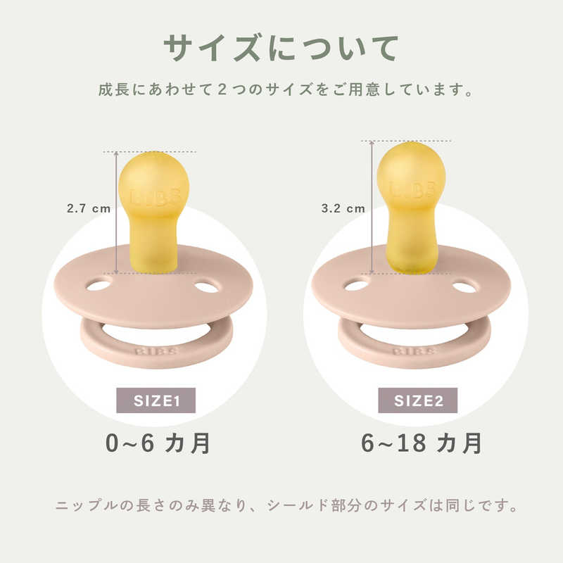 CLOVISBABY CLOVISBABY 天然ゴムおしゃぶり COLOUR(カラー) サイズ1 1PK Haze  