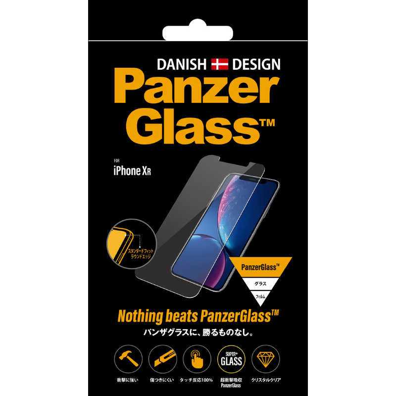 PANZERGLASS PANZERGLASS iPhone XR 6.1インチ ダブル強化ガラス 4層構造 2638JPN 2638JPN