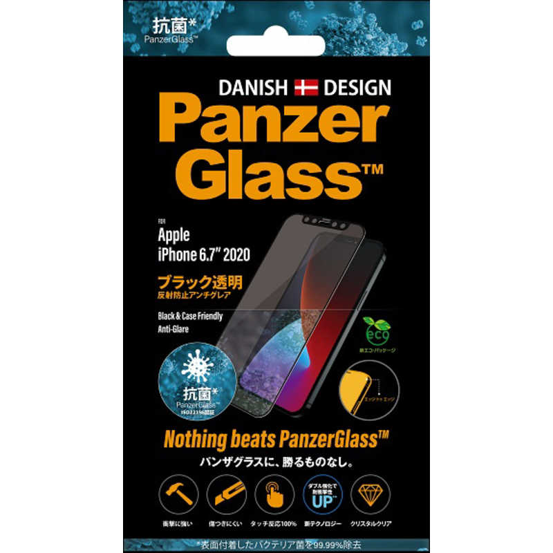 PANZERGLASS PANZERGLASS iPhone 12 Pro Max 6.7インチ対応 Black 抗菌仕様 反射防止アンチグレア 2721JPN 2721JPN