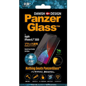 PANZERGLASS iPhone 12 Pro Max 6.7インチ対応 Black 抗菌仕様 反射防止アンチグレア 2721JPN