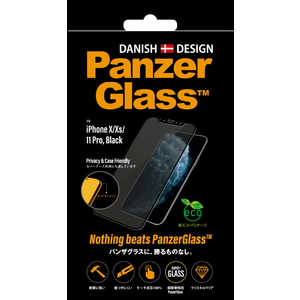 PANZERGLASS iPhone X/Xs/11Pro Black プライバシー(覗き見防止) P2664JPN