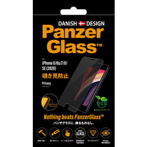 PANZERGLASS iPhone 6/6s/7/8/SE(2020) Privacy スタンダードフィットラウンドエッジ PanzerGlass P2684JPN