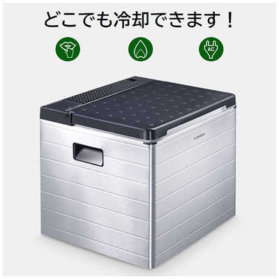 【匿名配送】ドメティック ポータブル 3way 冷蔵庫 COMBICOOL