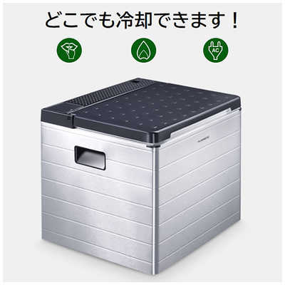 ドメティック ポータブル3way冷蔵庫［31L］ CombiCool ACX35G の