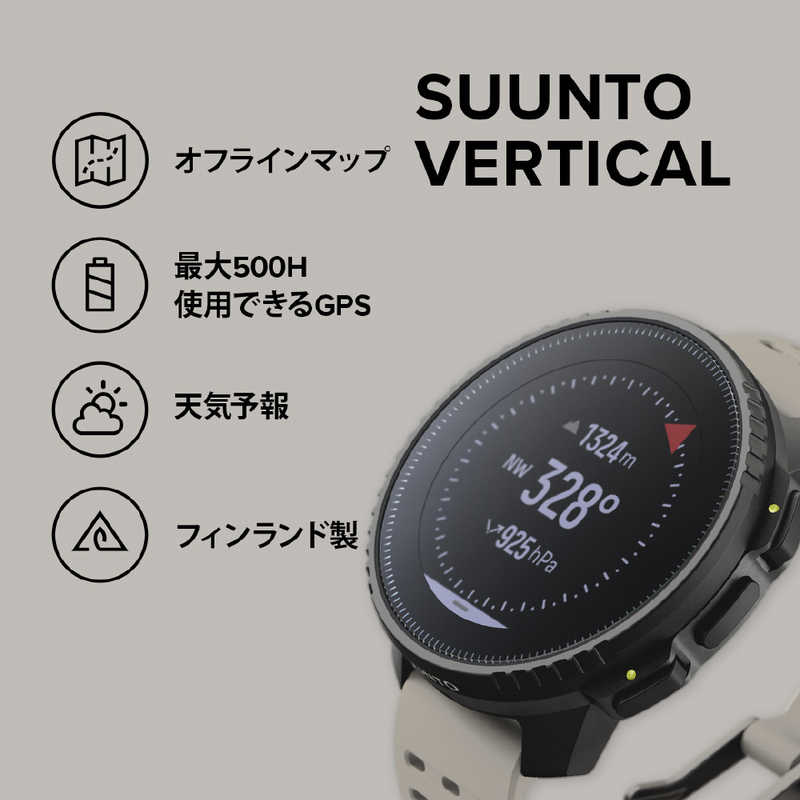 スント スント スマートウォッチ VERTICAL (日本正規品) SUUNTO(スント) BLACK SAND SS050863000 SS050863000