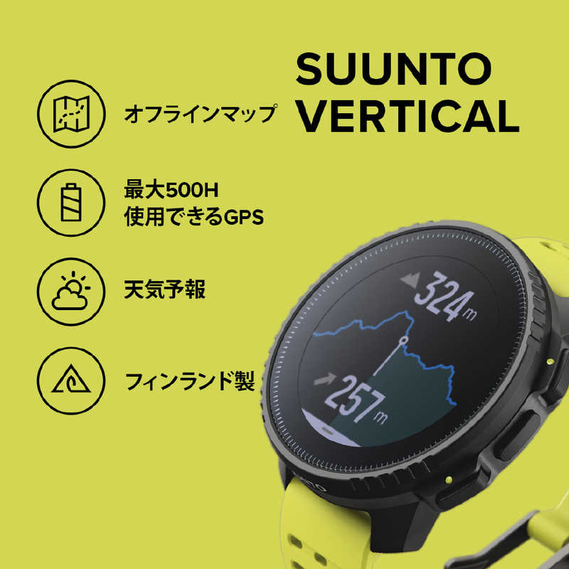 スント スント スマートウォッチ VERTICAL (日本正規品) SUUNTO(スント) BLACK LIME SS050864000 SS050864000