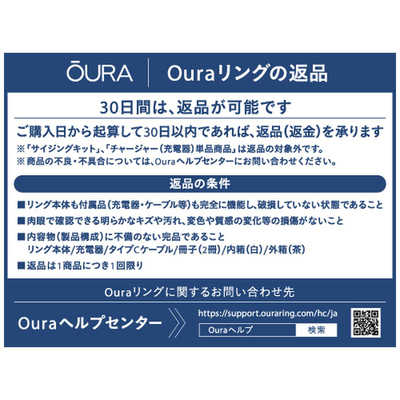 [ガラスコーティング済]Oura Ring Gen3 Black US9