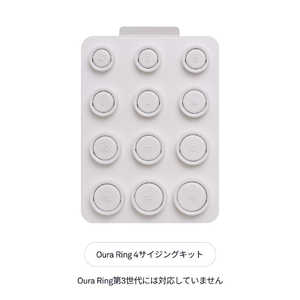 ソースネクスト Oura Ring 4(オーラリング 4) サイジングキット JZ98-54867 ソースネクスト Oura Ring 4(オーラリング 4) サイジングキット JZ98-54867