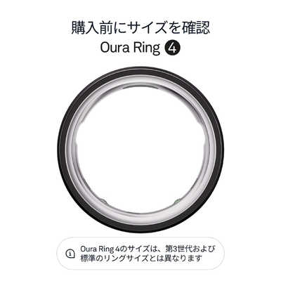 オーラリング 4 サイズ12 Amazon.com: Oura Ring 4 - Silver - Size 12