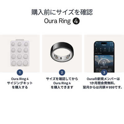OURARING Oura Ring 4(オーラリング 4) ブラック/size12 JZ90-54144-12
