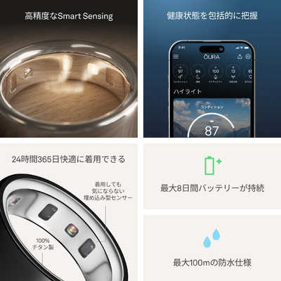 OURARING Oura Ring 4(オーラリング 4) ブラック/size12 JZ90-54144-12