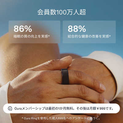 OURARING Oura Ring 4(オーラリング 4) ブラック/size12 JZ90-54144-12