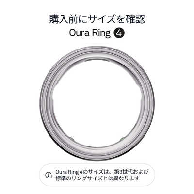 OURARING Oura Ring 4(オーラリング 4) シルバー/size9 JZ90-54217-09 
