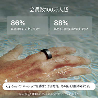OURARING Oura Ring 4(オーラリング 4) ステルス/size9 JZ90-54218-09