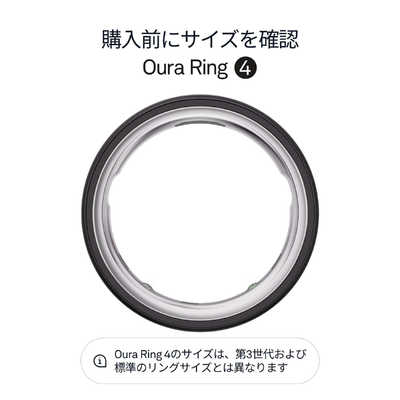 OURARING Oura Ring 4(オーラリング 4) ステルス/size15 JZ90-54218-15