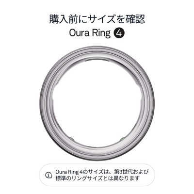 OURARING Oura Ring 4(オーラリング 4) ブラッシュドシルバー/size10
