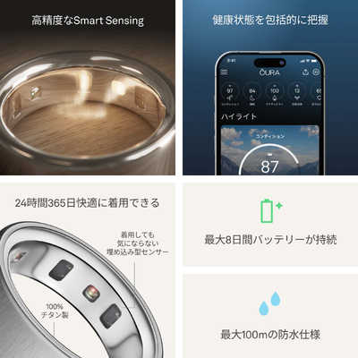 OURARING Oura Ring 4(オーラリング 4) ブラッシュドシルバー/size12