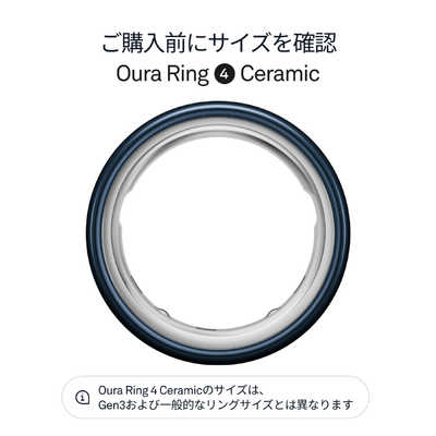 OURARING Oura Ring 4(オーラリング 4)セラミック / size8