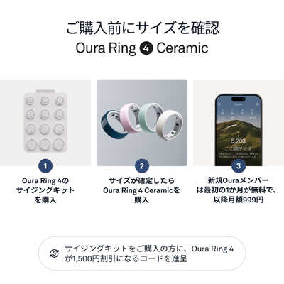 OURARING Oura Ring 4(オーラリング 4)セラミック / size12 ペタル