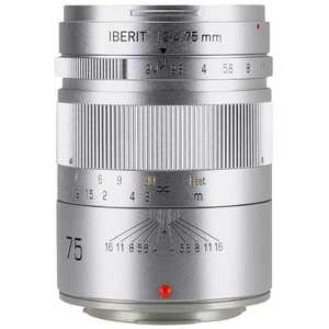 KIPON カメラレンズ ［FUJIFILM X /単焦点レンズ］ シルバー IBERIT 75mm f/2.4 シルバー