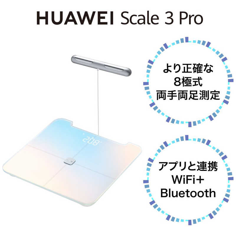 HUAWEI HUAWEI HUAWEI Scale 3 Pro/Mystic Blue [スマホ管理機能あり] SCALE3PRO/BLUE SCALE3PRO/BLUE