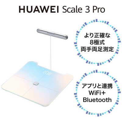 HUAWEI HUAWEI Scale 3 Pro/Mystic Blue [スマホ管理機能あり