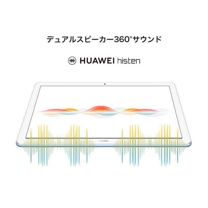 HUAWEI HUAWEI MediaPad T5 10/AGS2-W09/WiFi/Mist Blue/32G　タブレットPC T510/AGS2-W09/BL/32 T510/AGS2-W09/BL/32