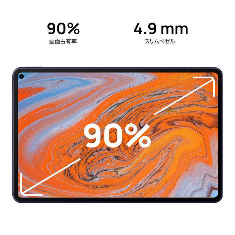 HUAWEI HUAWEI EMUIタブレット MatePad Pro ミッドナイトグレー [10.8型/ストレージ:128GB/Wi-Fiモデル] MATEPADPRO/WIFI/GR MATEPADPRO/WIFI/GR