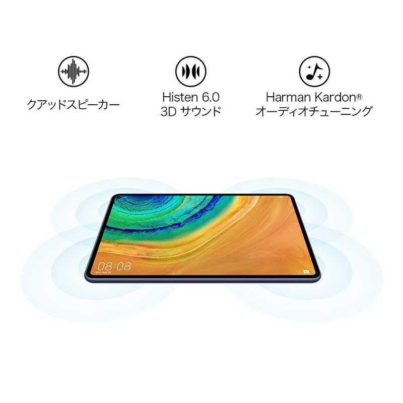 HUAWEI HUAWEI EMUIタブレット MatePad Pro ミッドナイトグレー [10.8型/ストレージ:128GB/Wi-Fiモデル] MATEPADPRO/WIFI/GR MATEPADPRO/WIFI/GR