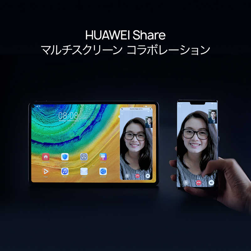 HUAWEI HUAWEI EMUIタブレット MatePad Pro ミッドナイトグレー [10.8型/ストレージ:128GB/Wi-Fiモデル] MATEPADPRO/WIFI/GR MATEPADPRO/WIFI/GR