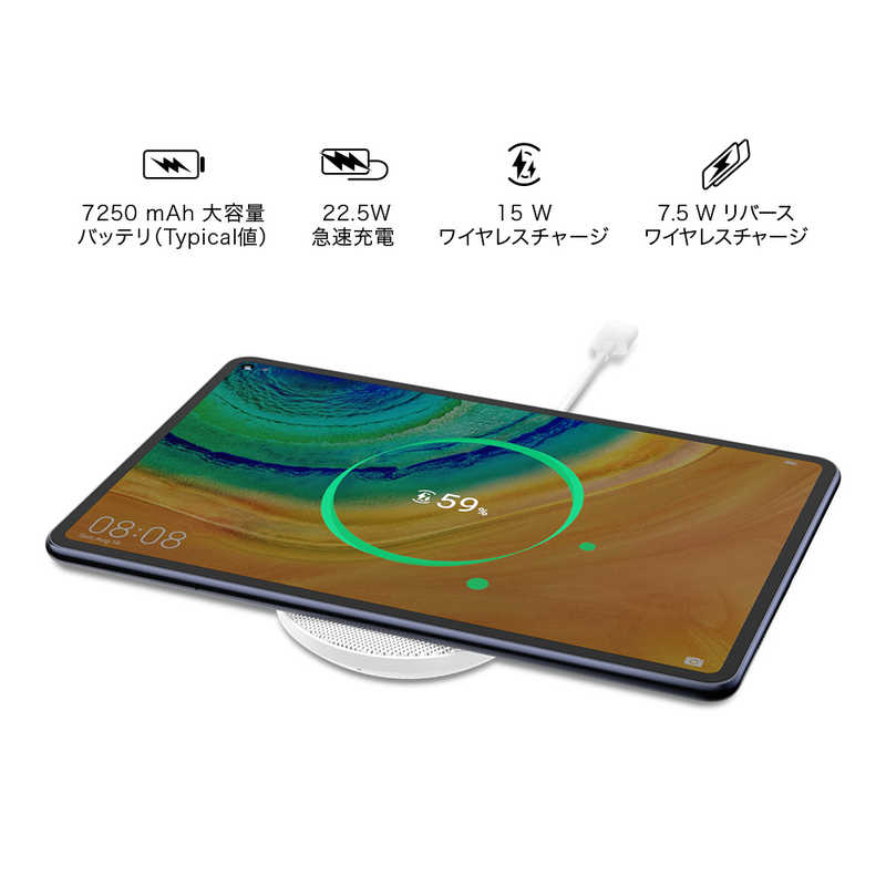 HUAWEI HUAWEI EMUIタブレット MatePad Pro ミッドナイトグレー [10.8型/ストレージ:128GB/Wi-Fiモデル] MATEPADPRO/WIFI/GR MATEPADPRO/WIFI/GR