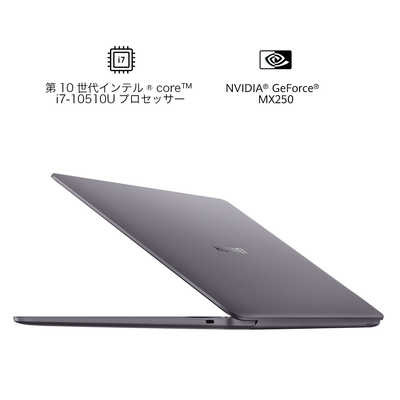 HUAWEI MateBook 13 2020 corei7 メモリ16GB