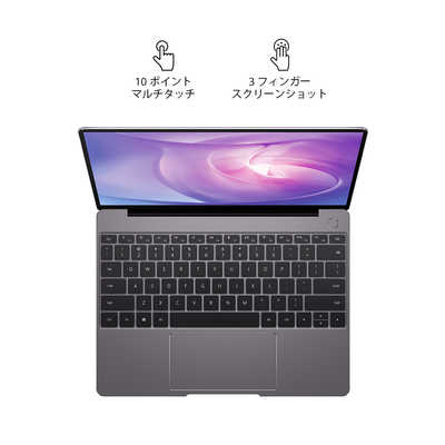 HUAWEI MateBook 13 2020 corei7 メモリ16GB