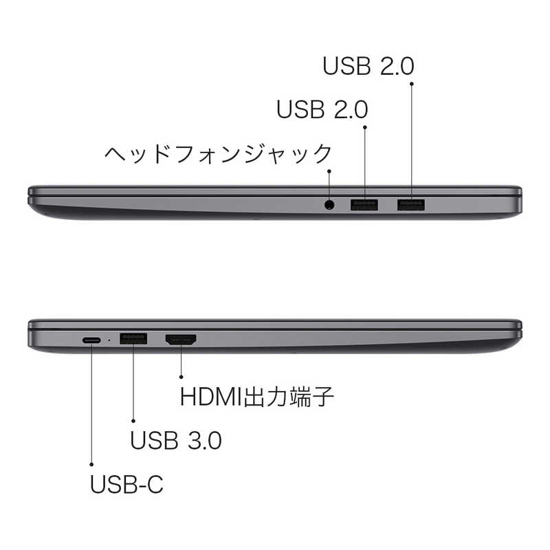 HUAWEI HUAWEI ノートパソコン MateBook D 15 [ 15.6型 / Win10 Home / Ryzen 7 / メモリ8GB / SSD512GB ] スペースグレー BOHWAPHS8CNCNNUA BOHWAPHS8CNCNNUA
