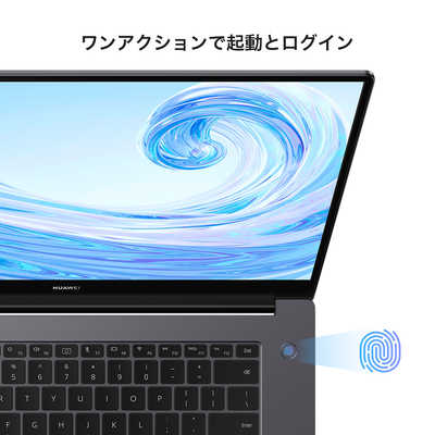HUAWEI ノートパソコン MateBook D 15 [ 15.6型 / Win10 Home / Ryzen