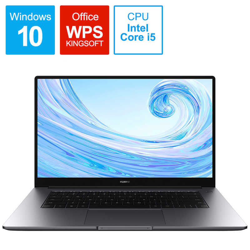 HUAWEI HUAWEI ノートパソコン MateBook D 15 [ 15.6型 / Win10 Home / Core i5 / メモリ8GB / SSD256GB / WPS Office ] スペースグレー BOBWAHH58BNCWNUA(I#O BOBWAHH58BNCWNUA(I#O
