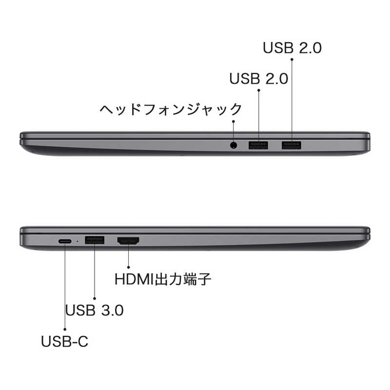 HUAWEI HUAWEI ノートパソコン MateBook D 15 [ 15.6型 / Win10 Home / Core i5 / メモリ8GB / SSD256GB / WPS Office ] スペースグレー BOBWAHH58BNCWNUA(I#O BOBWAHH58BNCWNUA(I#O