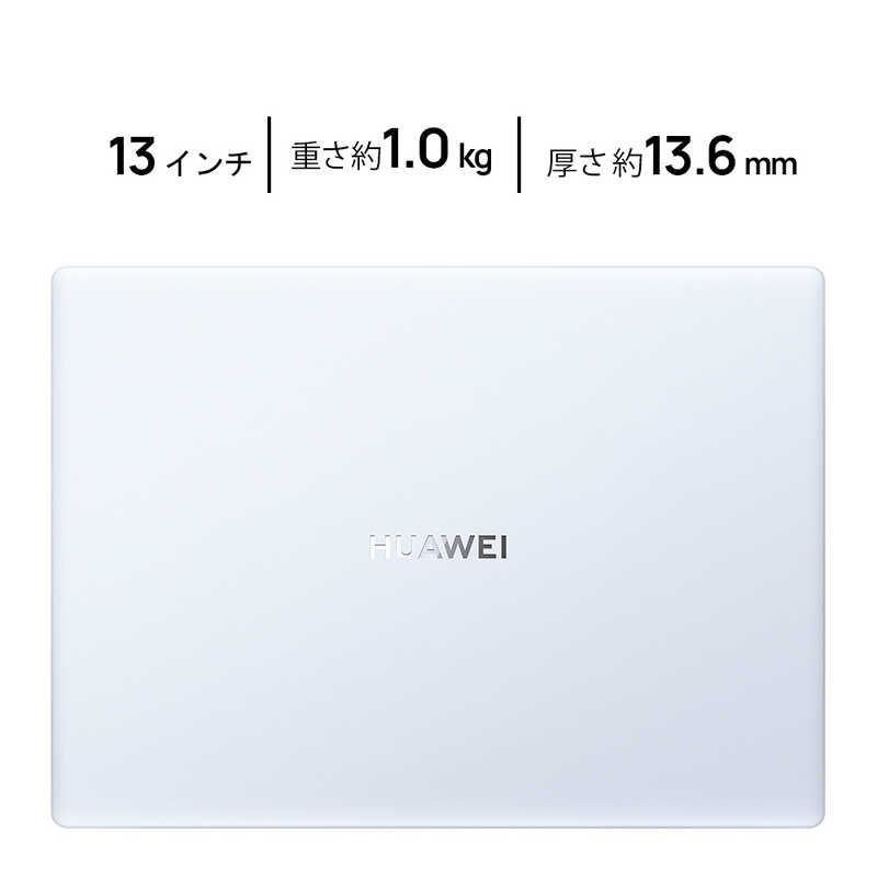 HUAWEI HUAWEI ノートパソコン MateBook X [ 13型 / Win10 Home / Core i5 / メモリ16GB / SSD512GB / WPS Office ] シルバーフロスト EUW19DH55CNFWNUA シルバｰフロスト EUW19DH55CNFWNUA シルバｰフロスト