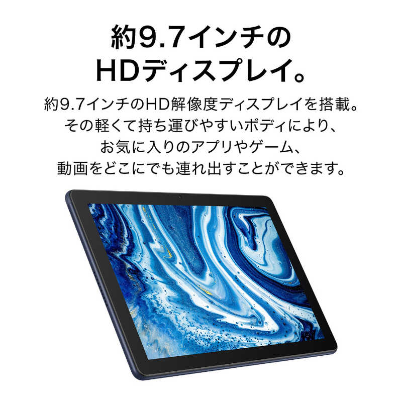 HUAWEI HUAWEI MatePad T10/WIFI/2G+32G/Deepsea Blue [9.7型ワイド /ストレージ：32GB /Wi-Fiモデル] MATEPADT10-WIFI-32G MATEPADT10-WIFI-32G