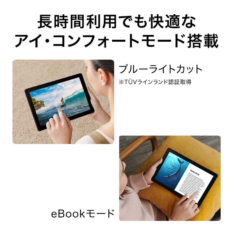 HUAWEI HUAWEI MatePad T10/WIFI/2G+32G/Deepsea Blue [9.7型ワイド /ストレージ：32GB /Wi-Fiモデル] MATEPADT10-WIFI-32G MATEPADT10-WIFI-32G
