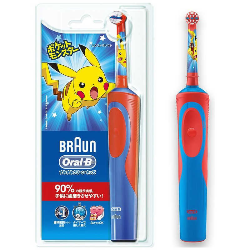 ブラウン　BRAUN ブラウン　BRAUN 電動歯ブラシ オーラルB｢すみずみクリーンキッズ本体｣ D12513KPKMB レッド D12513KPKMB レッド