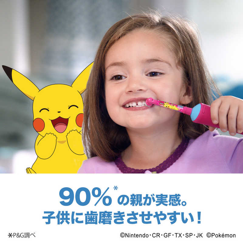 ブラウン　BRAUN ブラウン　BRAUN 電動歯ブラシ オーラルB｢すみずみクリーンキッズ本体｣ D12513KPKMB レッド D12513KPKMB レッド