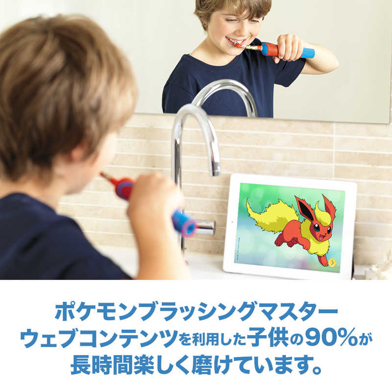 ブラウン　BRAUN ブラウン　BRAUN 電動歯ブラシ オーラルB｢すみずみクリーンキッズ本体｣ D12513KPKMB レッド D12513KPKMB レッド