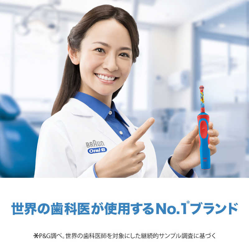 ブラウン　BRAUN ブラウン　BRAUN 電動歯ブラシ オーラルB｢すみずみクリーンキッズ本体｣ D12513KPKMB レッド D12513KPKMB レッド