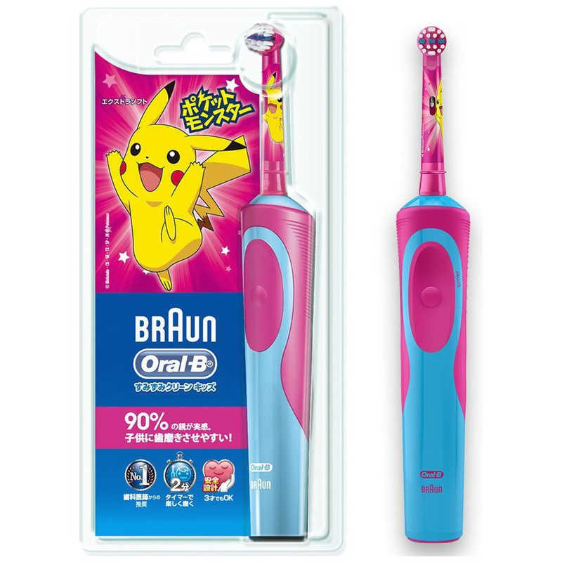 ブラウン　BRAUN ブラウン　BRAUN 電動歯ブラシ オーラルB｢すみずみクリーンキッズ本体｣ D12513KPKMG ピンク D12513KPKMG ピンク