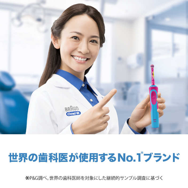 ブラウン　BRAUN ブラウン　BRAUN 電動歯ブラシ オーラルB｢すみずみクリーンキッズ本体｣ D12513KPKMG ピンク D12513KPKMG ピンク
