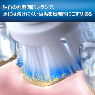 ブラウン BRAUN 電動歯ブラシ(オーラルB)ジーニアスX ビックカメラ限定色 ローズゴールド D7065366XCRG