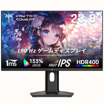 KTC ゲーミングモニター Fast IPS フルHD 190Hz ［23.8型 / フルHD