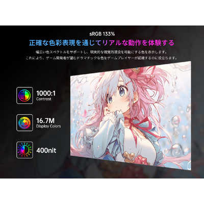 KTC ゲーミングモニター 24GR680 Fast IPS フルHD 190Hz ［23.8型